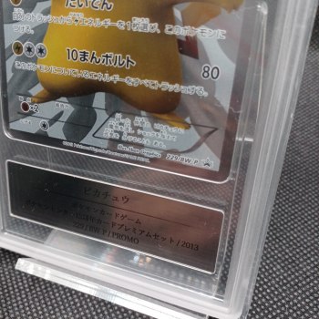 auction image thumbnail 4