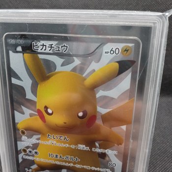 auction image thumbnail 5