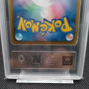 auction image thumbnail 8