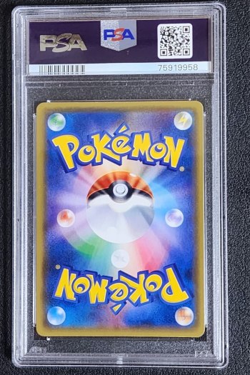 auction image thumbnail 2