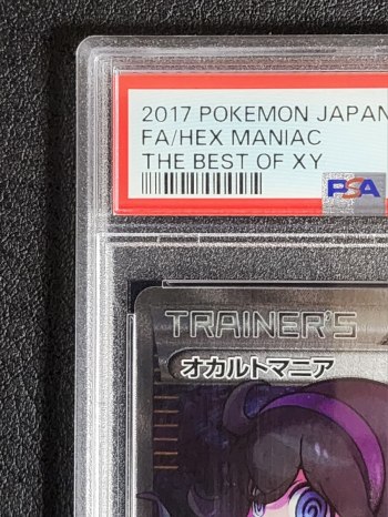 auction image thumbnail 3