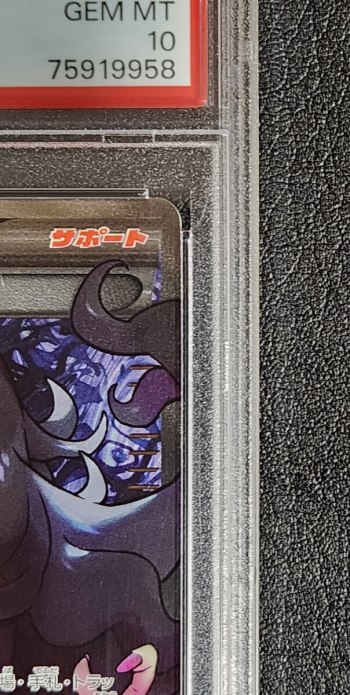 auction image thumbnail 4