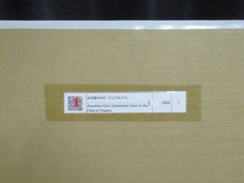 auction image thumbnail 2