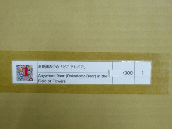 auction image thumbnail 4