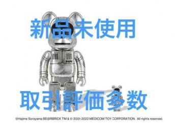 BABY MILO X HAJIME SORAYAMA 100% & 400% Set