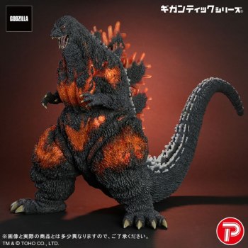 X Plus Gigantic Godzilla 1995 30th Anniversary Standard Version
