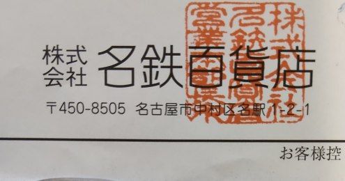 auction image thumbnail 10