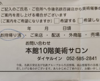 auction image thumbnail 9