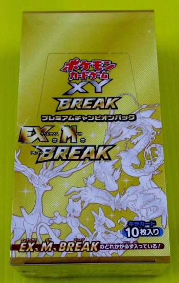 [CP4] Premium Champion Pack EX × M × BREAK - Unopened Pokémon Card Game Box with Shrink Wrap