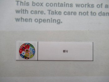 auction image thumbnail 2