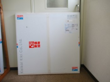 auction image thumbnail 3