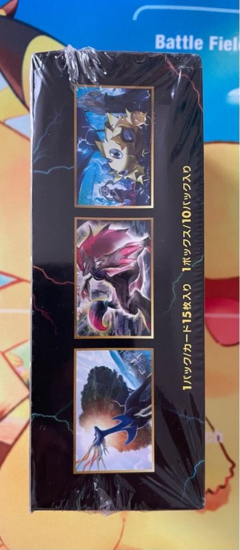 auction image thumbnail 2