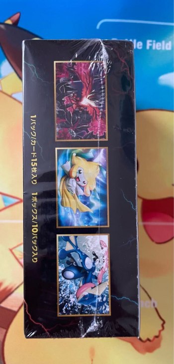 auction image thumbnail 3