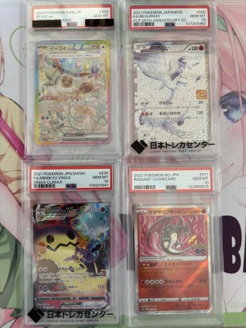 Pokemon Card Collection Lot Auction