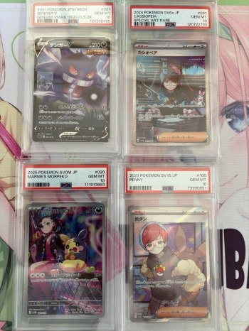 auction image thumbnail 2