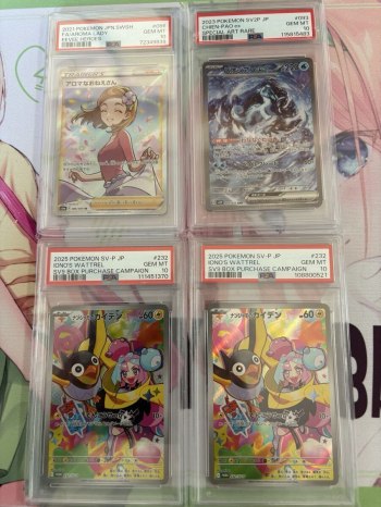 auction image thumbnail 3