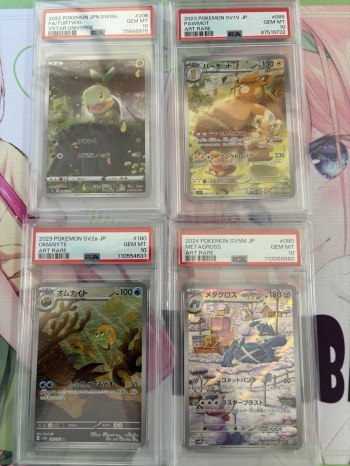 auction image thumbnail 4