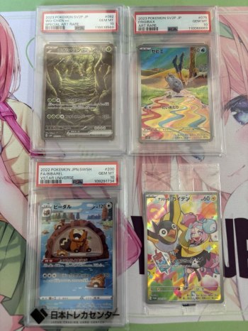 auction image thumbnail 5