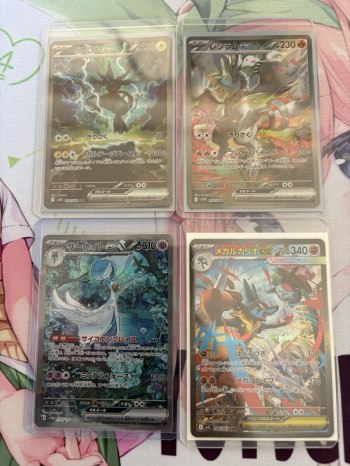 auction image thumbnail 7