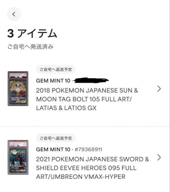 auction image thumbnail 10