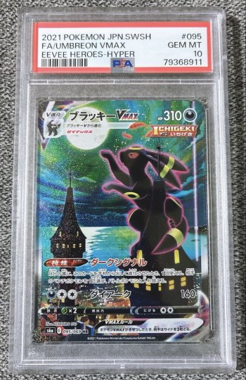 auction image thumbnail 2