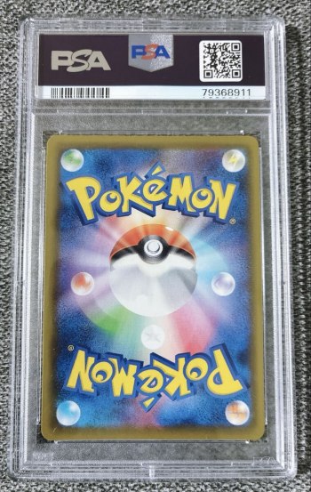 auction image thumbnail 3