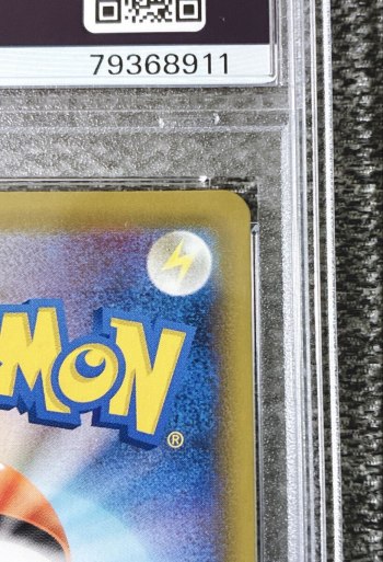 auction image thumbnail 6