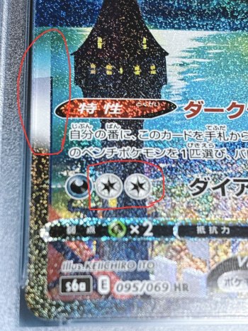 auction image thumbnail 8