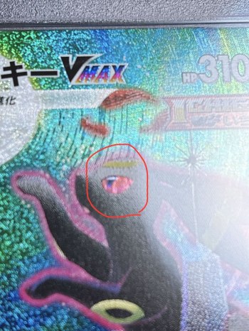 auction image thumbnail 9