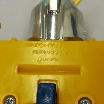 auction image thumbnail 9