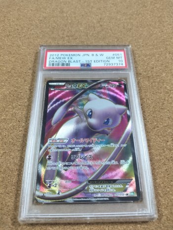 auction image thumbnail 2