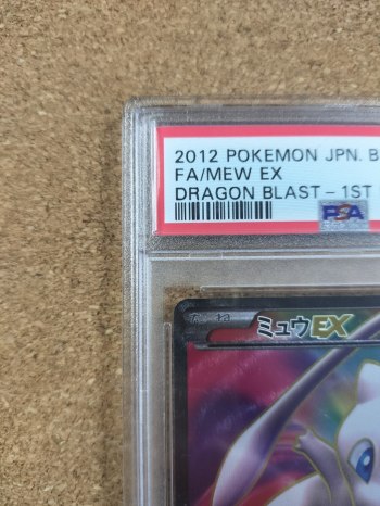 auction image thumbnail 3