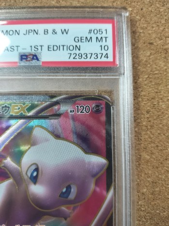 auction image thumbnail 4