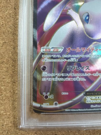 auction image thumbnail 5