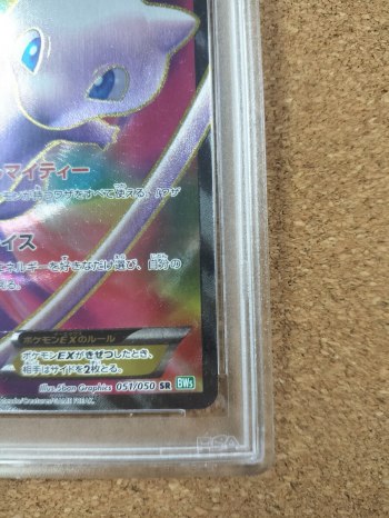 auction image thumbnail 6