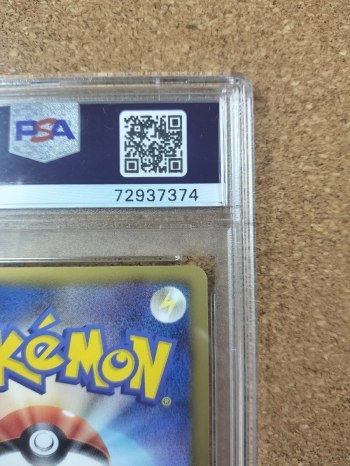 auction image thumbnail 8