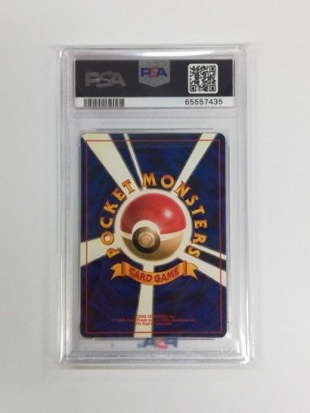 auction image thumbnail 2