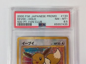 auction image thumbnail 3