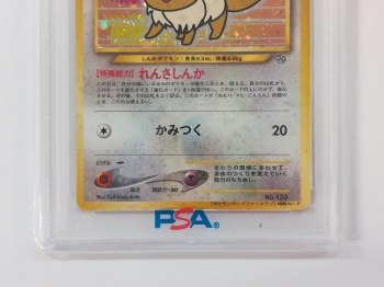 auction image thumbnail 4