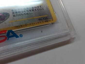 auction image thumbnail 8