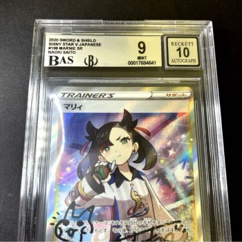 auction image thumbnail 2