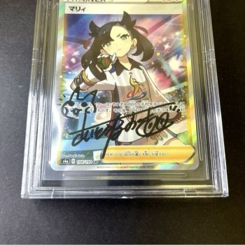 auction image thumbnail 3