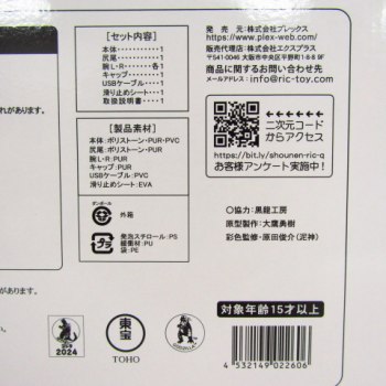 auction image thumbnail 4