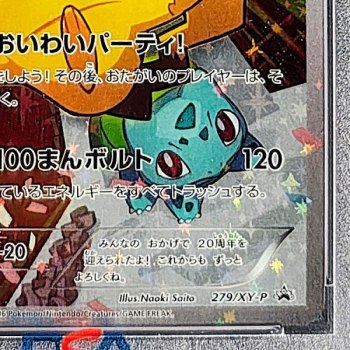 auction image thumbnail 3