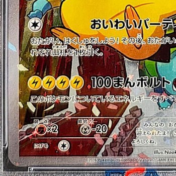 auction image thumbnail 4