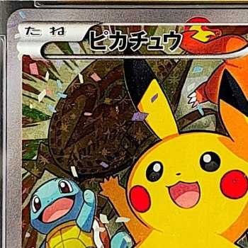 auction image thumbnail 5