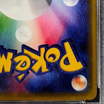 auction image thumbnail 8