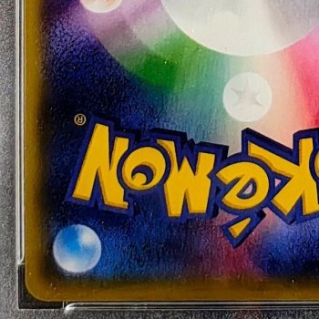 auction image thumbnail 9