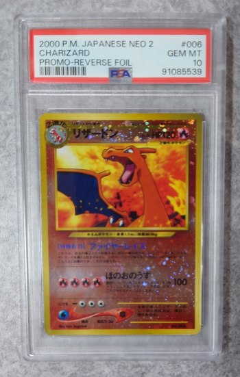 PSA10 Charizard Pokémon Card - Two Spiral Holos and Cross Holo - Neo Premium File 2 (Vintage, 25 Years Old)