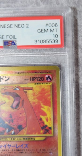 auction image thumbnail 3